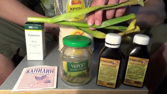 Ароматизаторы для рыбалки